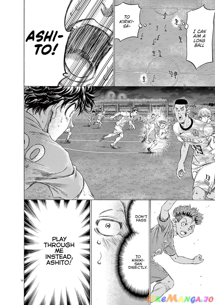 Ao Ashi, Chapter 166 image 15